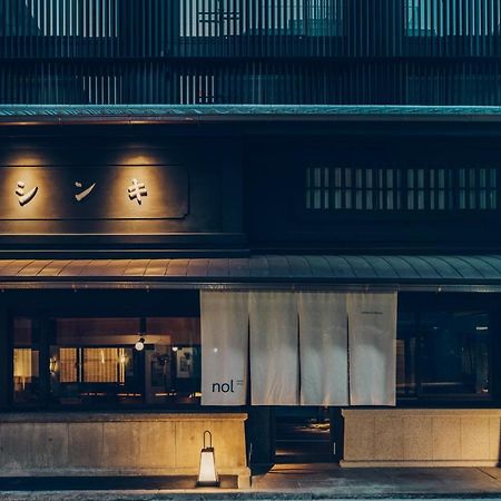Nol Kyoto Sanjo Quioto Exterior foto